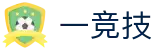 一竞技 - 专业的电子竞技服务平台